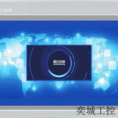 现货供应人机界面TPC1530Ni-触摸屏MCGS授权代理商