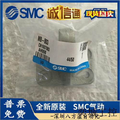 全新原装正品单耳 MB-80-48BC1251-P 现货