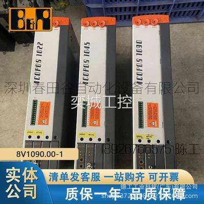 全新贝加莱8V1090.00-1智能 PLC模块 电源伺服驱动器