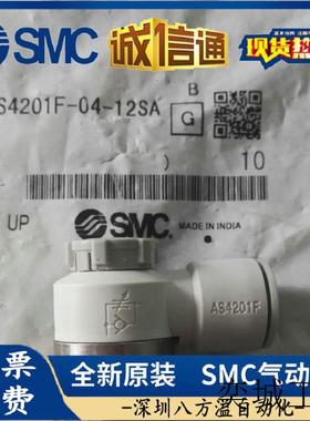 全新原装正品接头 AS4201F-04-16SA现货