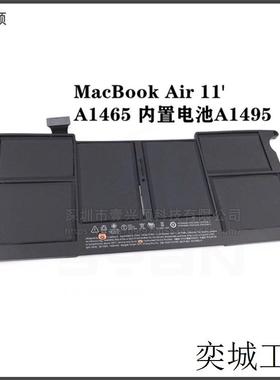 A1465内置电池A1495适用苹果笔记本MacBookAir11寸笔记本10-15年