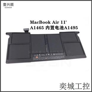 A1465内置电池A1495适用苹果笔记本MacBookAir11寸笔记本10-15年