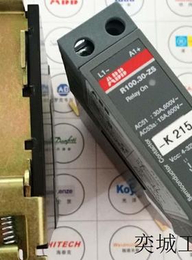 固态继电器模块R100.30-ZS原装1SAR111030R8607 R100.30-IO