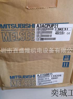 /原装日本产PLC模块A3ACPUP21