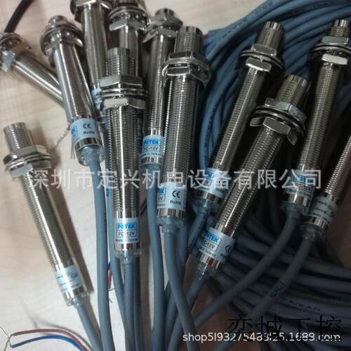 FC-12V磁性开关/磁簧感应器