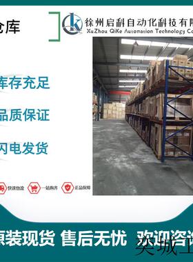 S7-200CN/ 6ES7214-2AD23-0XB8模块/2DT08/3AT04/2DT16/CPU