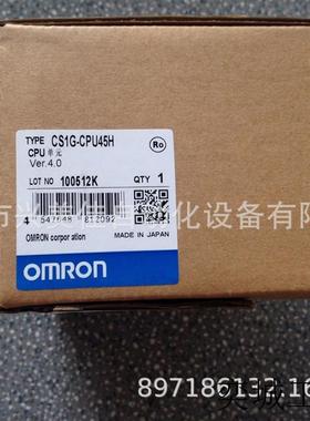 日本OMRONCPU单元CS1G-CPU45H 全新原装
