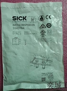 全新原装SICK IME12-08NPOZCOS 1040784 现货