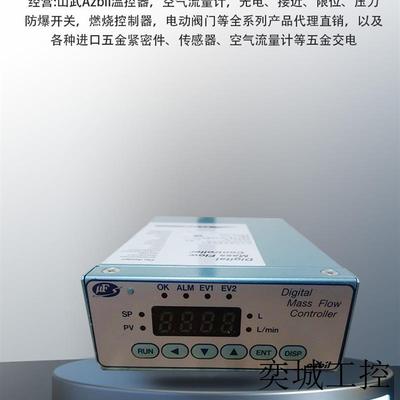 AZBIL热式气体质量流量计MQV0050BSUE01010C山武流量计流量控制器