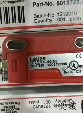 现货PRK5.M3/2NLEUZE镜反射型光电传感器50128203