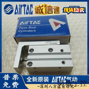 导轨滑台气缸HLH20X5S HLH20X10S-15/20/25/30/40/50/60S