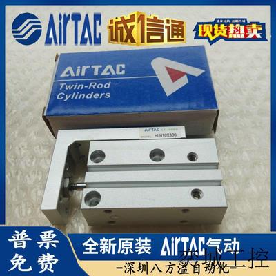 导轨滑台气缸HLH20X5S HLH20X10S-15/20/25/30/40/50/60S