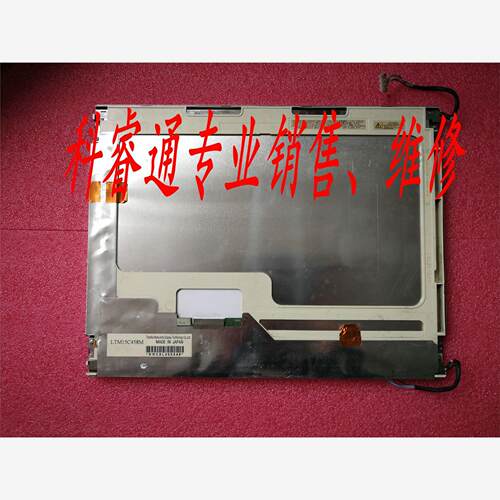 供应现货LTM15C458M显示