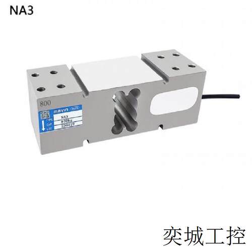 mavin足立NA3称重传感器电子秤传感器100kg 200kg 300kg 500kg