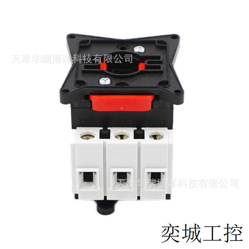 V2负荷开关VARIO负荷开关本体3极负荷开关3P隔离开关40A负荷开关