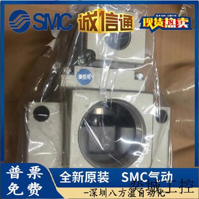 大流量电磁阀VP4150-045G/VP4150-044G VP4150-045D -T