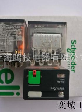 全新继电器RPM42P7 AC230V原装RPM42BD DC24V中间继电器