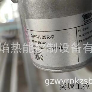 GRCH25R-P空燃比例阀思能/