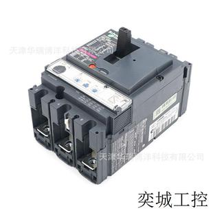 3P3D塑壳断路器LV429835空开 NSX100H Mic2.2 100A