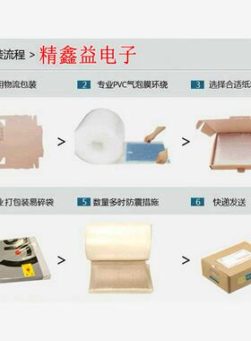 现货出售AA084VC01 AA084VC02 AA084VC06  AA084VC08显示屏商议价