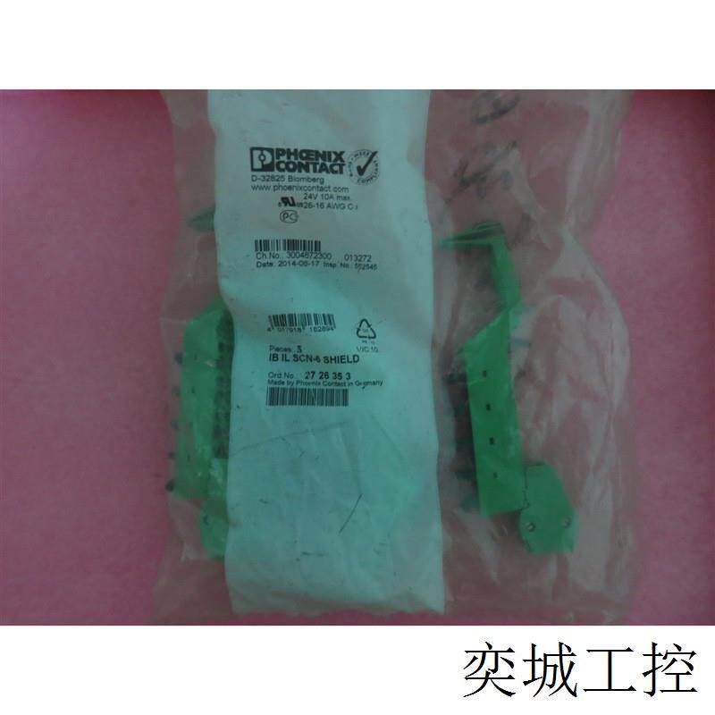 全新原装正品 2726353 IB IL SCN-6 SHIELD  现货