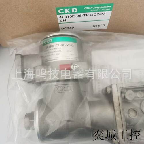 全新原装防爆电磁阀4F310E-TP-DC24V-CN 4F310E-10-TP-220V