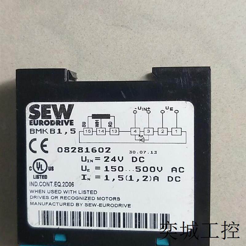 A032* SEW BMKB1,5 现货*