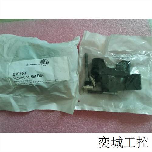 全新原装IFM E10193 现货