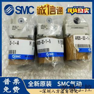 X425AR20 正品 调节阀AR20 原装 02BG AR20 X2128