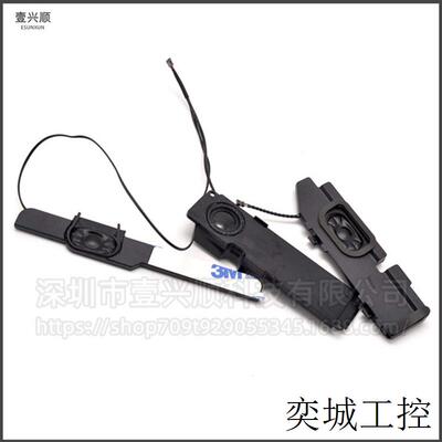 苹果A1278内置扬声器喇叭适用MacBookPro13寸笔记本11-12年全新