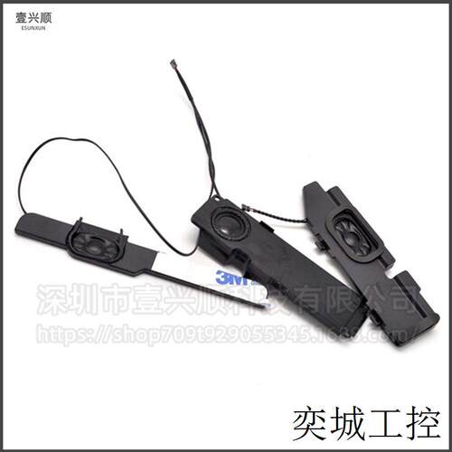 苹果A1278内置扬声器喇叭适用MacBookPro13寸笔记本11-12年全新
