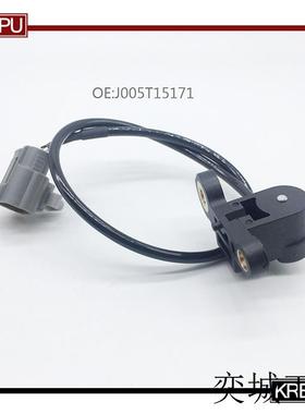 曲轴位置传感器J005T15171,19272适用于马自达 福特汽车 J5T151