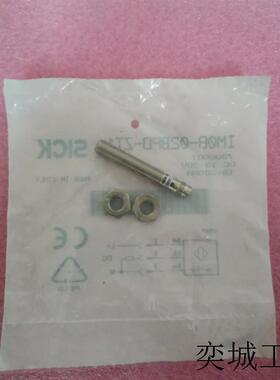全新原装正品SICK IM08-02BPO-ZT1  7900007 现货