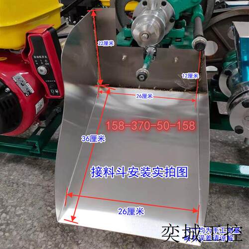 现货直销膨化机接料斗出料斗多功能五谷杂粮康乐果挡料斗簸箕配件