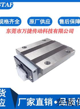 原装正品台湾直线导轨现货发BGXH系列标准型线性导轨BGXH15BN