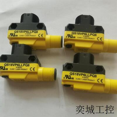 光电开关 QS18VP6LLPQ8