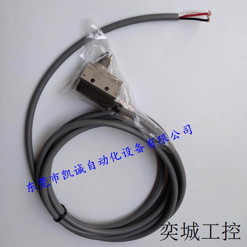 SHL-D55-MR VCTF 3M  Omron封闭式限位开关