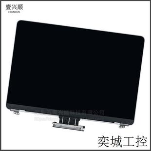 A1534屏幕总成上半套适用MacBookPro12寸笔记本液晶玻璃显示屏