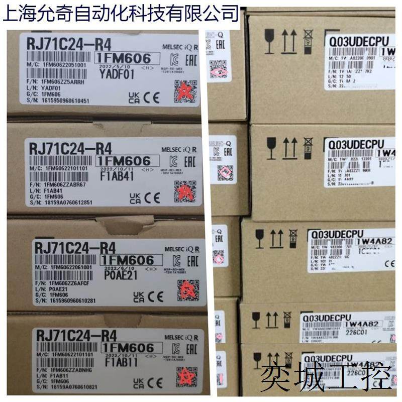 AJ65FBTA2-16TE 全新原装正品CC-Link输出模块 现货议价