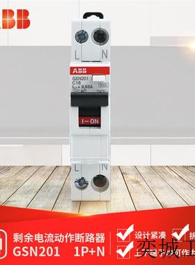 GSN201系列剩余电流动作断路器GSN201 C20 AC30;10134853