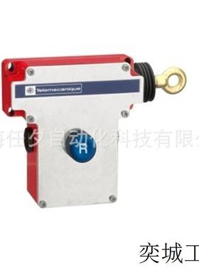 拉绳限位开关XY2CE2A296