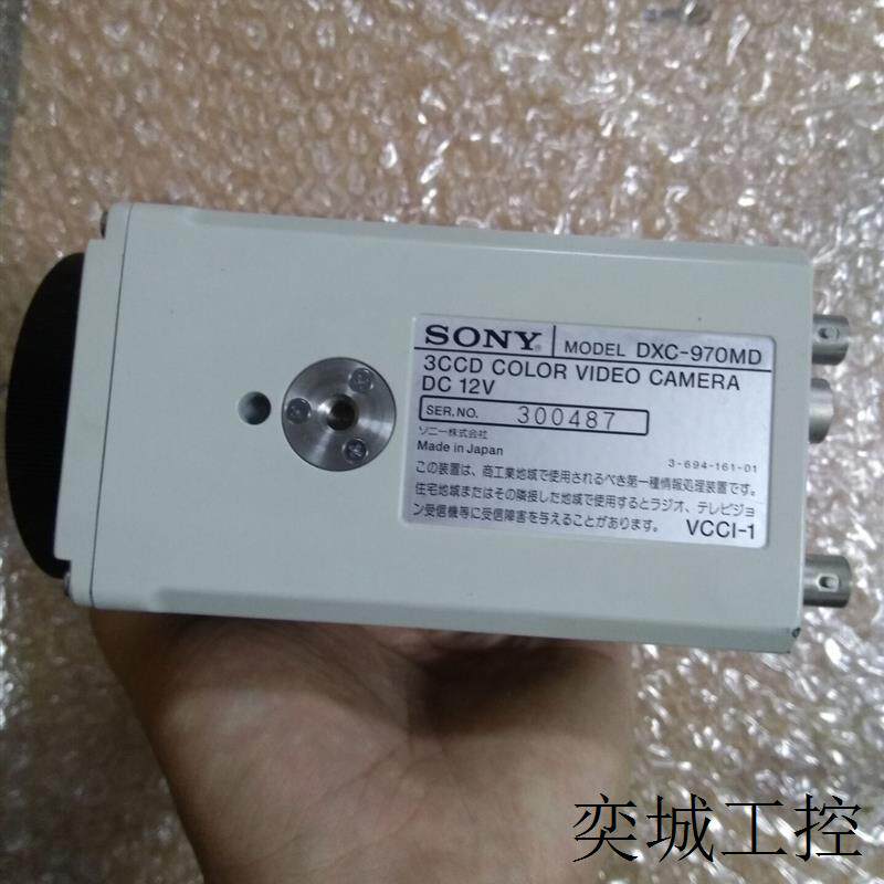 SONY索尼DXC-970MD工业彩色相机3CCD摄像机当天发货议价