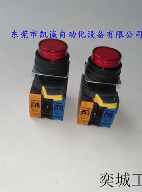 A22NL-BNM-TGA-G100-GD AC110OMRON按钮开关