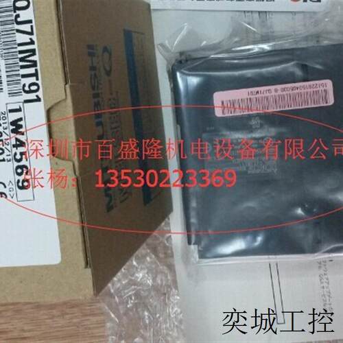 MITSUBISHI原装全新 PLC模块QJ71LP21GE