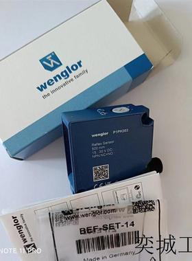 泡棉剪裁应用传感器P1PH303 反射传感器wenglor sensors