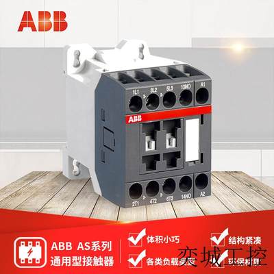 AS系列接触器 AS16-30-01-21*42V 50/60Hz