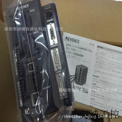 基恩士 XG-7500(SO) 控制器 全新原装  现货供应