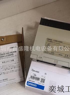 现货OMRON原装日本产模块C200H-AD003 C200H-DA003