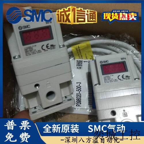 全新原装正品比例阀ITV1050-321BL2   现货