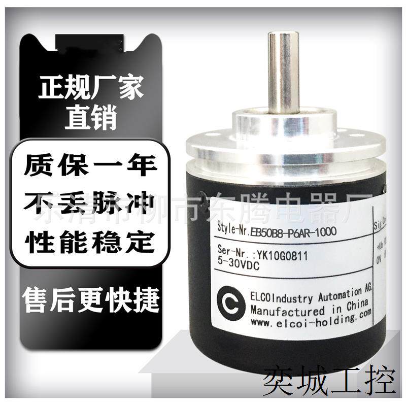 EB50B8-H6PR-1024 1000 360 2000 2500 100 600 200 500 宜KE科